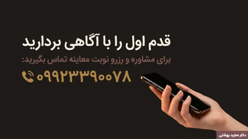 انتخاب جراح ابدومینوپلاستی، مهم‌ترین قدم قبل‌از عمل